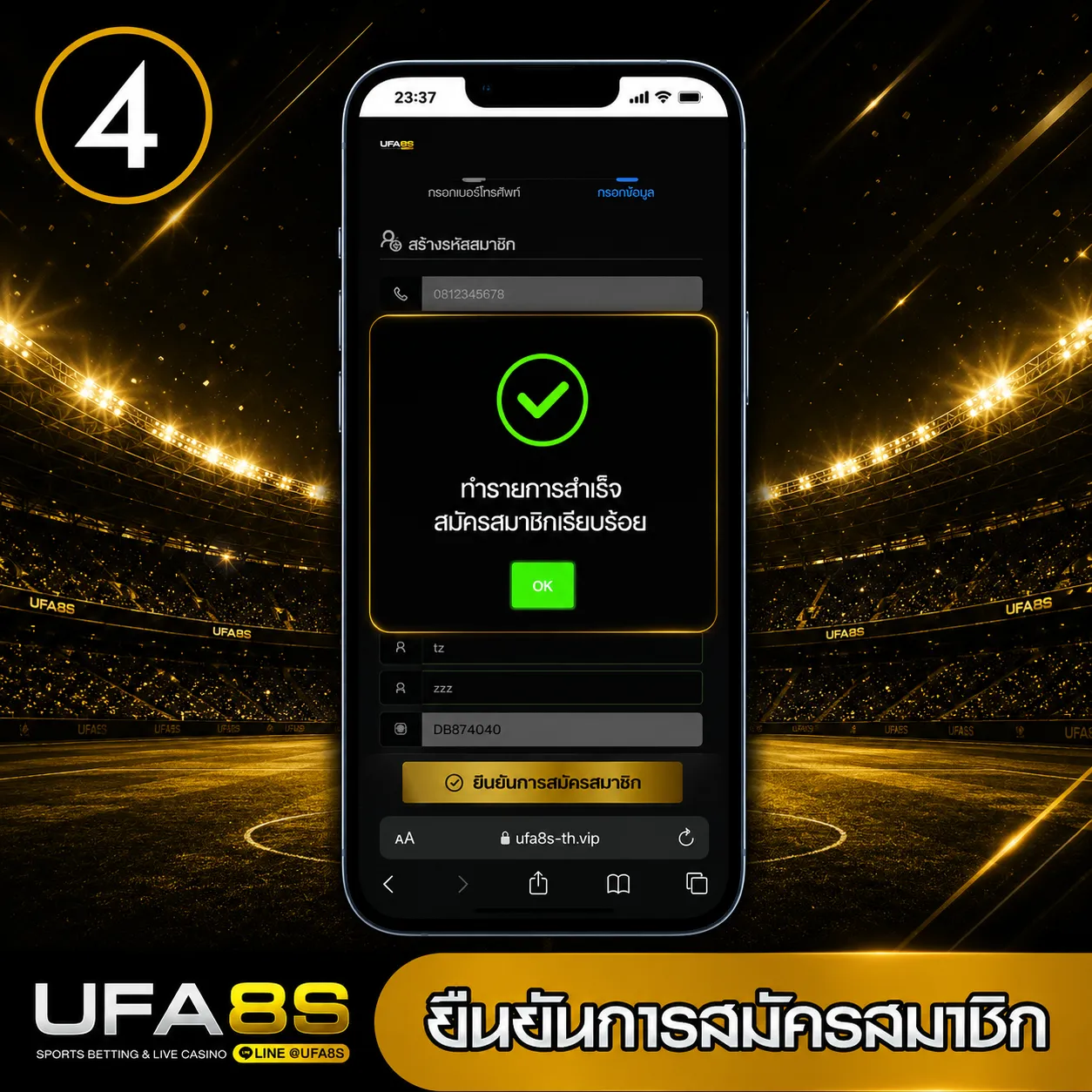 วิธีสมัครแทงบอล4